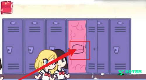 触手储物柜2完整版