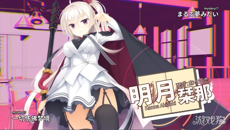 星光咖啡馆与死神之蝶冷狐版游戏玩法-1