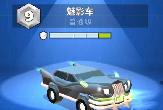 疯狂撞车王官方正版