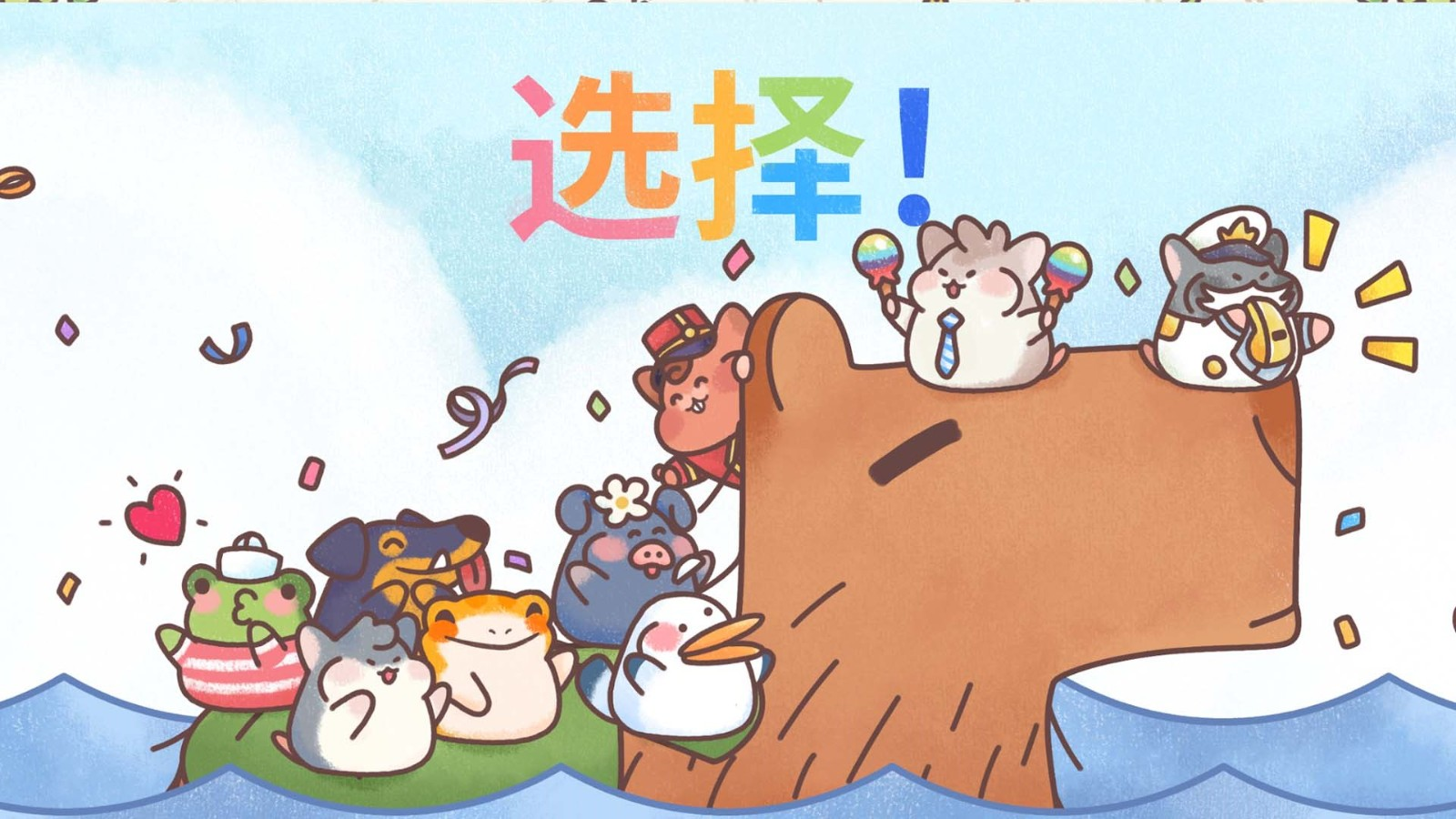 梦幻星谷手机版