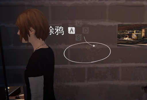 奇异人生暴风前夕安卓汉化版