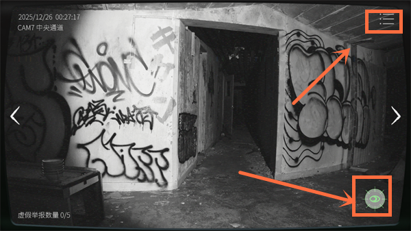 日本事故物件监视协会2中文版