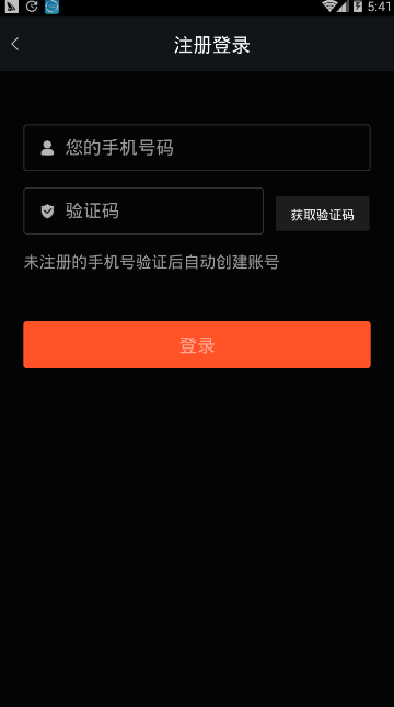 东风风神windlink