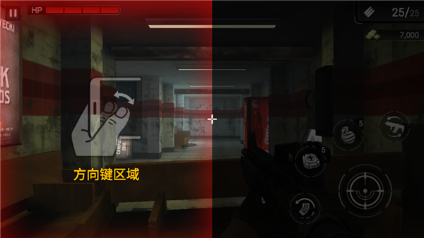 僵尸猎人登陆日2中文版