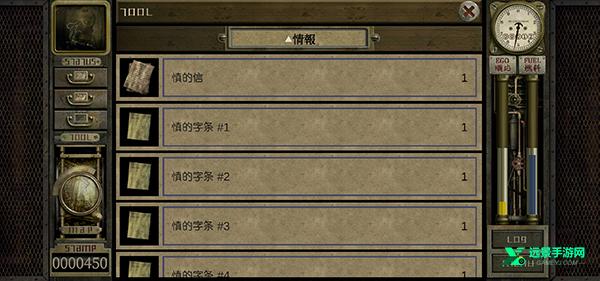 车库噩梦之旅手游