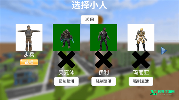 巨大娘的玩耍手游