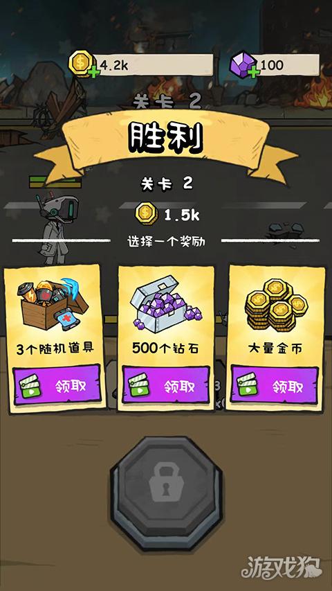 监控人冲突游戏特色9