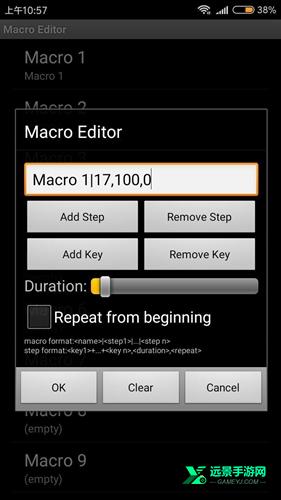 传说之下内置键盘版