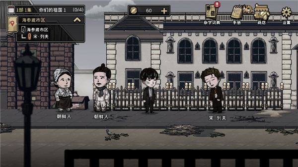 迈哲木佩奇卡手游