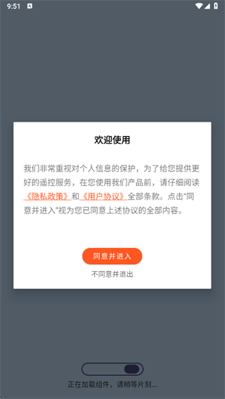 调大字体免费版app下载