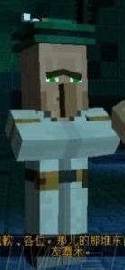 我的世界故事模式全章解锁版