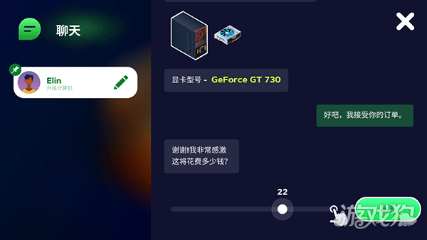 装机模拟器2手机版游戏玩法6