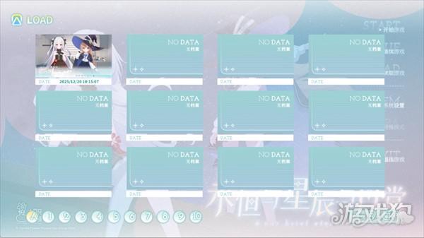 永恒与星辰与日常游戏玩法5