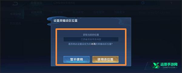 王者荣耀手表版