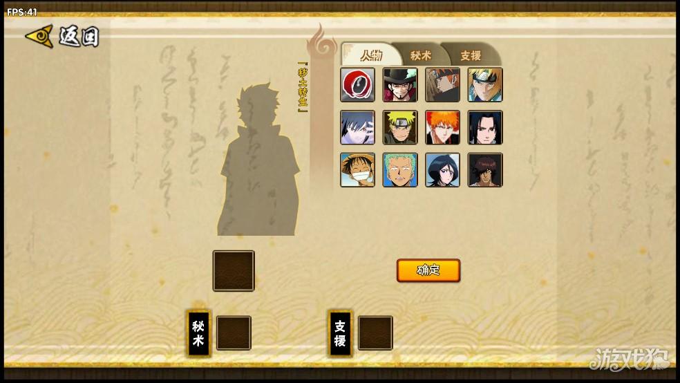 bno跨界对决新版游戏玩法-1