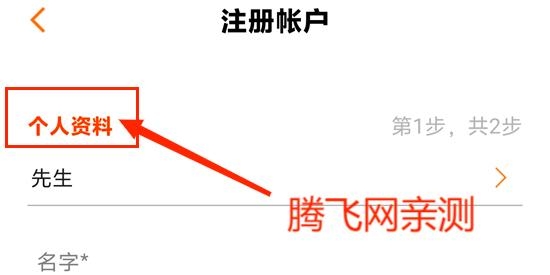 HKTDC Marketplace安卓版(商贸平台)