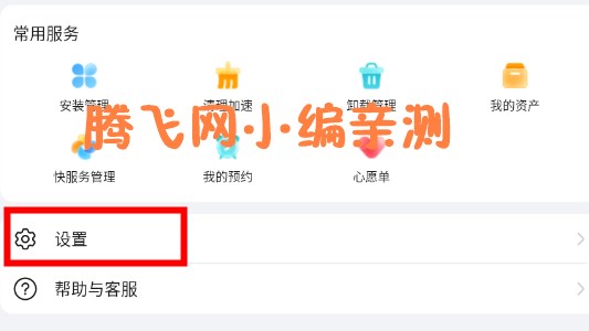 荣耀应用市场官方版(原荣耀应用商店)