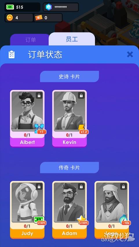 海鲜工厂大亨游戏玩法-3