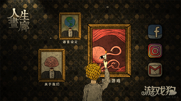 人生画廊中文版游戏玩法1