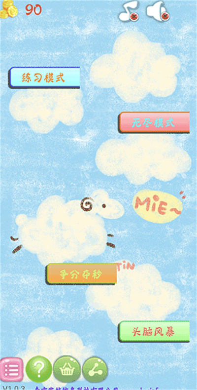 拼图大作战游戏