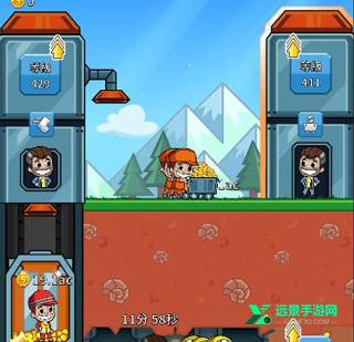 采矿大亨普通版