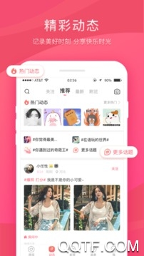 耳旁语音app官方版