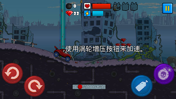 汽车吃汽车中文版