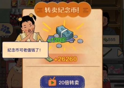 王蓝莓的小卖部正版