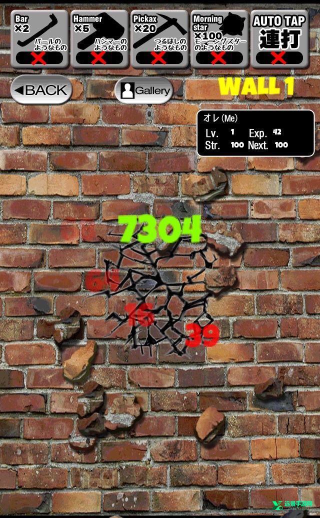 卡在墙上的女孩2