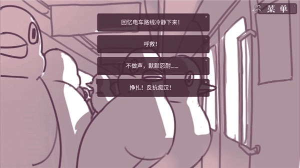 文鸟恋爱物语官方版