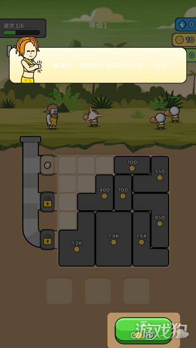 原始冲突游戏玩法3