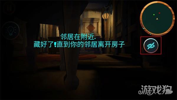 可怕的邻居2游戏玩法-4