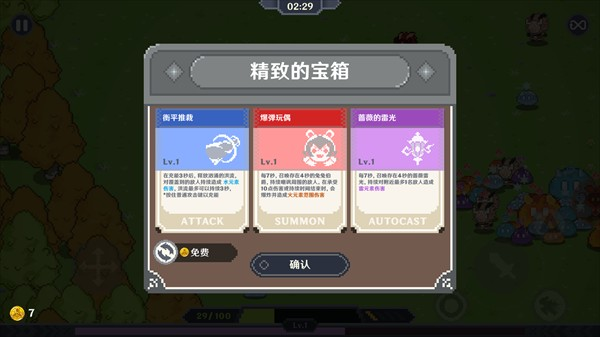 提瓦特幸存者中文版