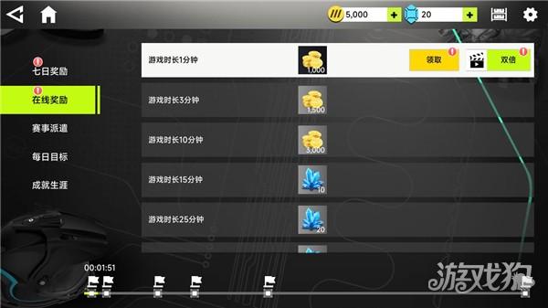 真实城市摩托游戏玩法-4