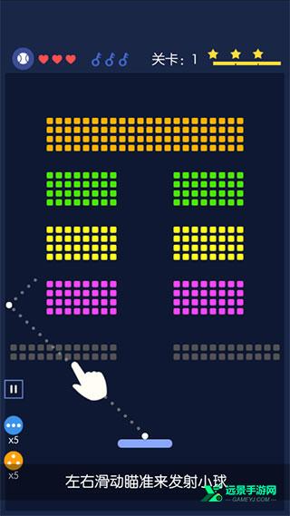 砖块破坏者官方正版