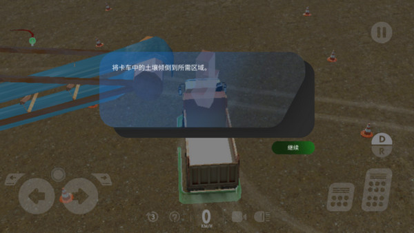 重型机械采矿模拟器手机版