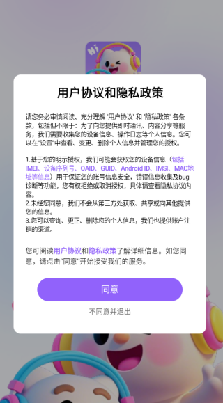 知遇Live app下载
