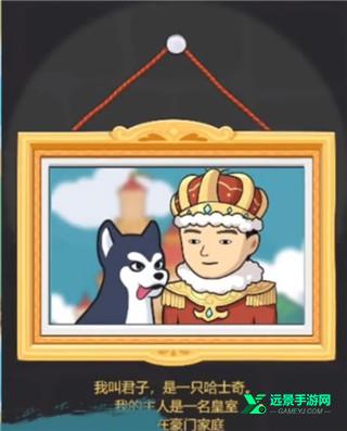 狗生模拟器正版