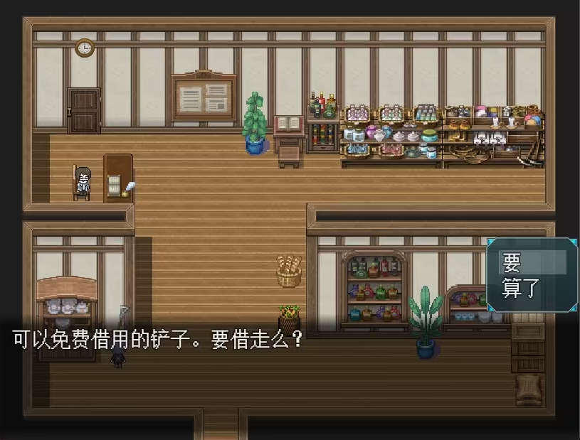 白夜博物馆移植版