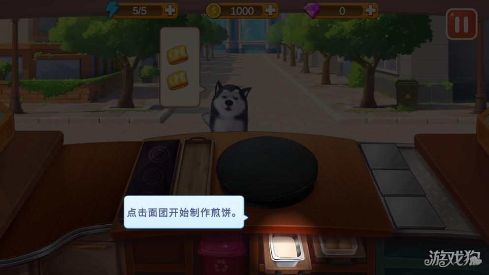 楼下早餐店2026游戏玩法-2