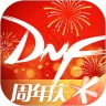 dnf助手app官方版 4.6.0最新版