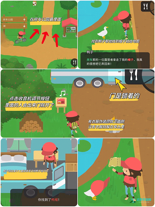 大脚怪森林护林员中文版