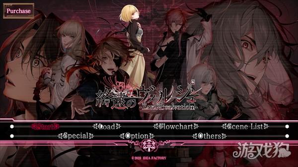 终远的威尔修游戏玩法-2