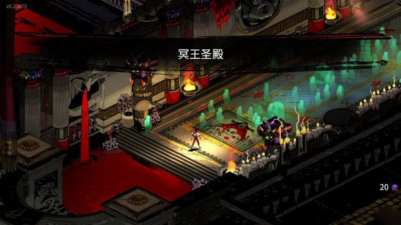 黑帝斯游戏新手指南4