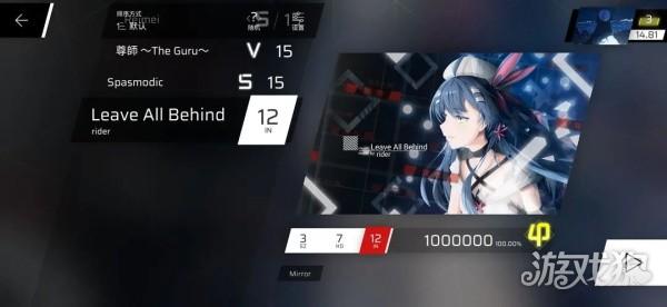 菲格罗斯自制谱游戏主线章节指南4