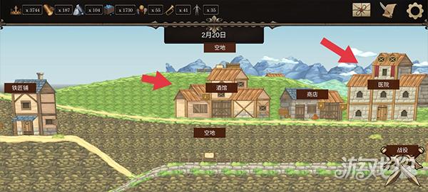 诸神之弈游戏攻略2