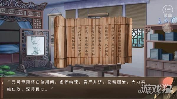 朕的那些年游戏玩法-4