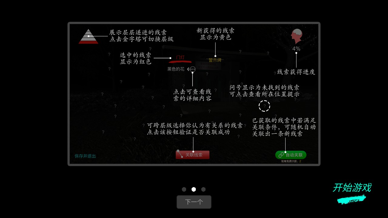 孙美琪疑案冯跃进