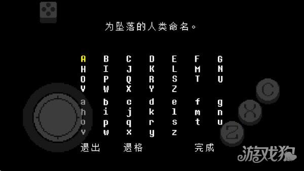 传说之下红与黄的传说中文版游戏玩法2