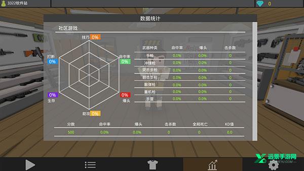 僵尸猎人像素生存中文版